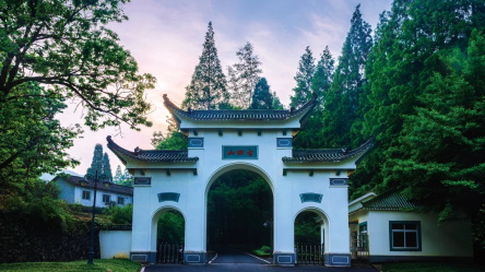 古田山国家级自然保护区