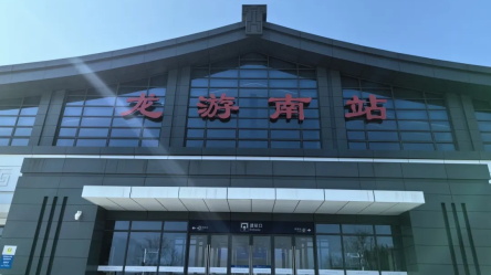 龙游南站