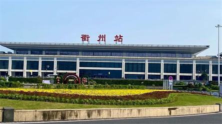 衢州站